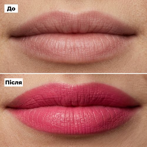 Маркер для губ Gummy Glow Lip Marker - 02
