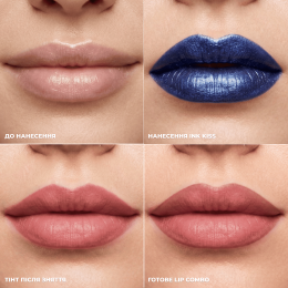 Набір Ink Kiss: Cocoa Cherry