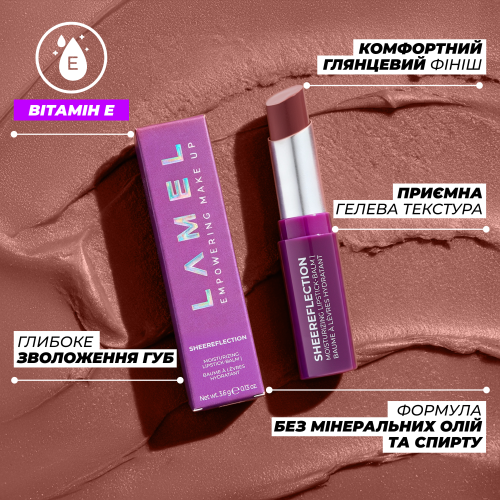 Набір Ink Kiss: Nude Attitude