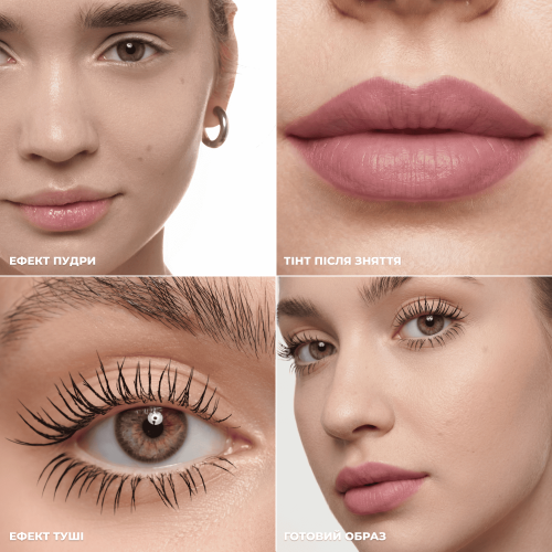 Набір Ink Kiss: Pop Icon Kit