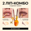 Набір Hold My Honey: Double Match