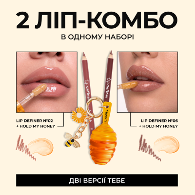 Набір Hold My Honey: Double Match