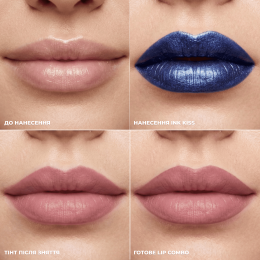 Набір Ink Kiss: Daily Lips