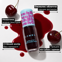 Рідкий тінт для губ Water Lip Tint Crush Blush