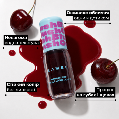 Рідкий тінт для губ Water Lip Tint Crush Blush