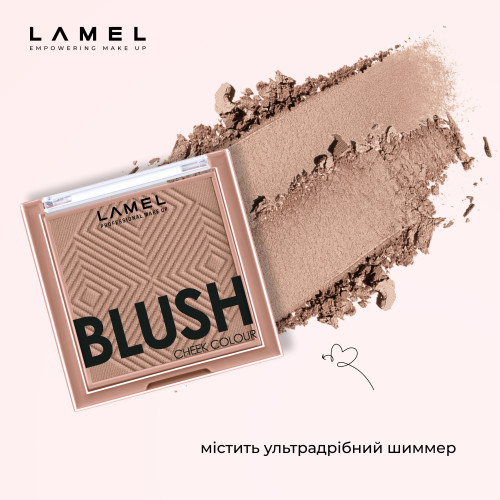 Рум'яна для обличчя Blush cheek colour - Taupe 404