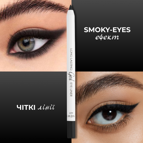Устойчивый гелевый карандаш Long lasting Gel Eye Liner - Black 401