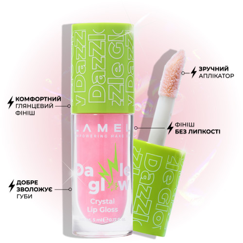Блиск для губ Dazzle Glow - Blossom 401