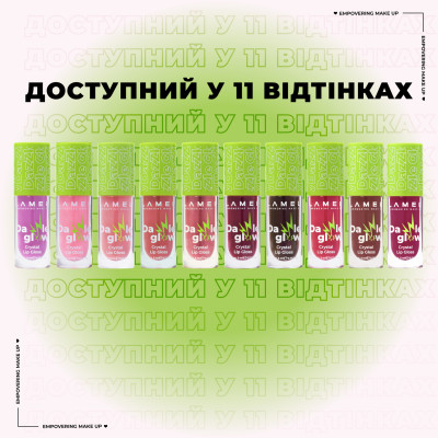 Блеск для губ Dazzle Glow  - Provocative 407