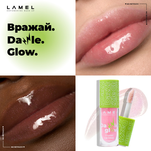 Блиск для губ Dazzle Glow - Blossom 401