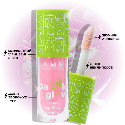Блеск для губ Dazzle Glow  - Cotton Candy 405