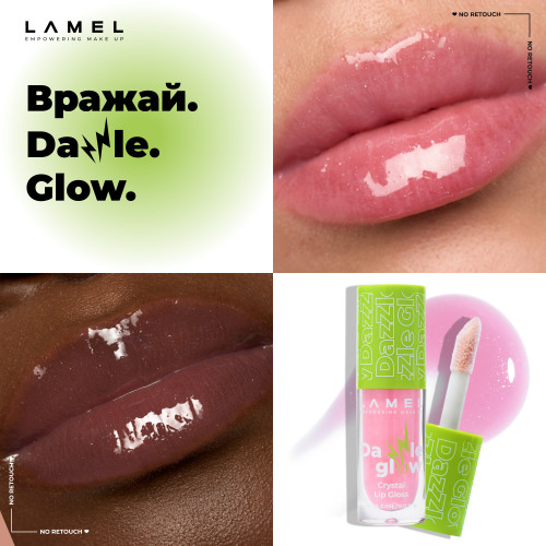 Блеск для губ Dazzle Glow  - Cotton Candy 405