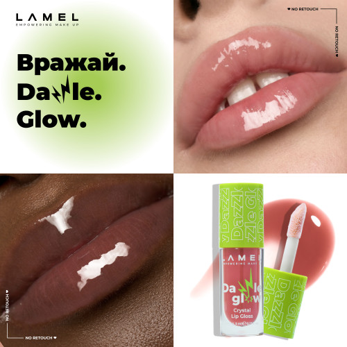 Блеск для губ Dazzle Glow  - Fancy 403