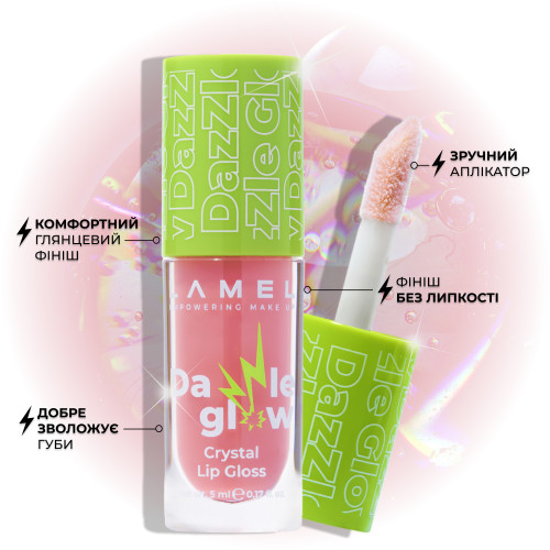 Блиск для губ Dazzle Glow - Soulmate 402