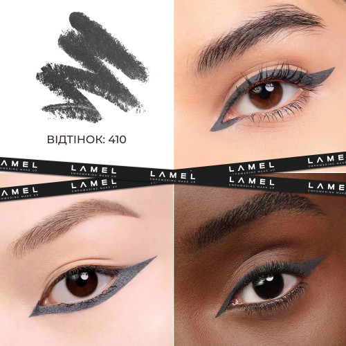 Устойчивый гелевый карандаш Long lasting Gel Eye Liner - Grey 410