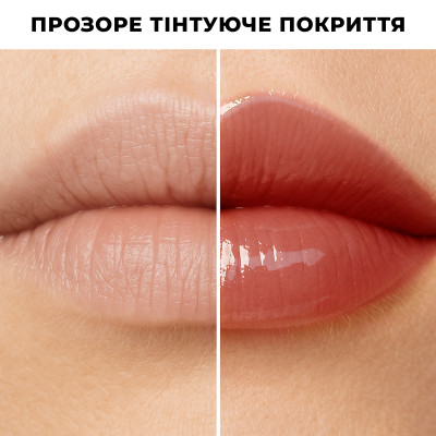 Живильний бальзам для губ Lip Butter - Brown Sugar 03