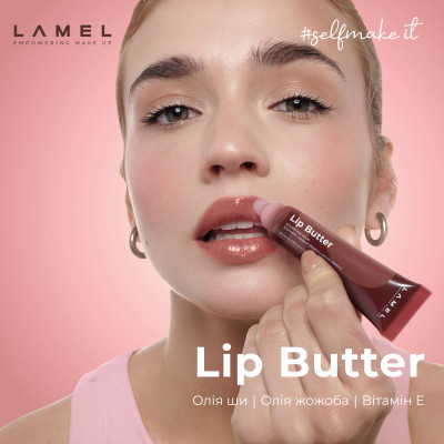 Живильний бальзам для губ Lip Butter - Brown Sugar 03