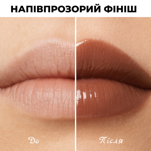 Живильний бальзам для губ Lip Butter - Brownie 02