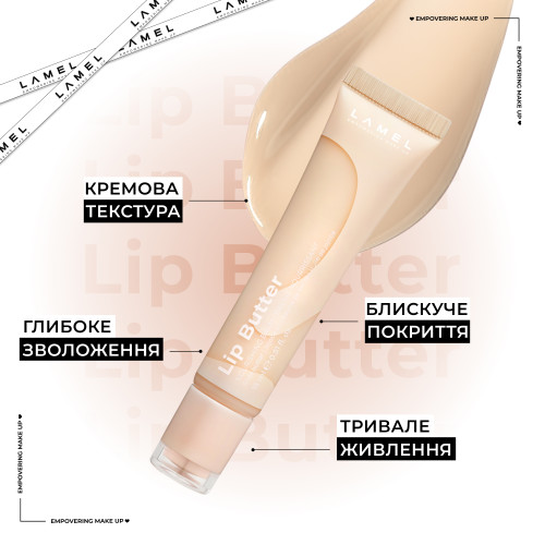 Питательный бальзам для губ Lip Butter - Coconut Cream 04