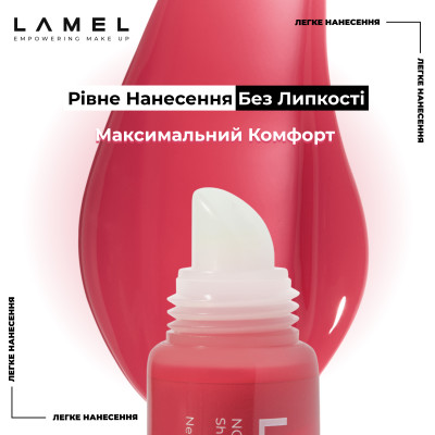 Живильний бальзам для губ Lip Butter - Pinkish 01