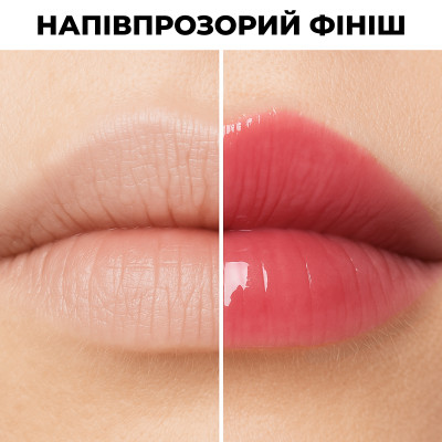 Живильний бальзам для губ Lip Butter - Pinkish 01