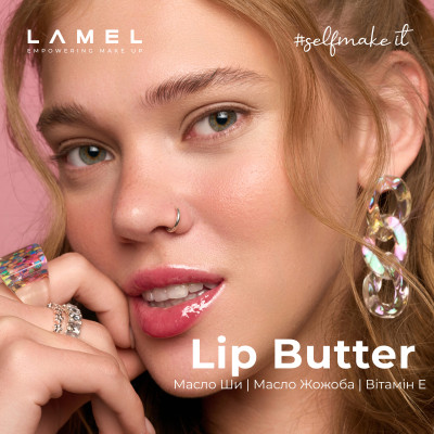 Живильний бальзам для губ Lip Butter - Pinkish 01