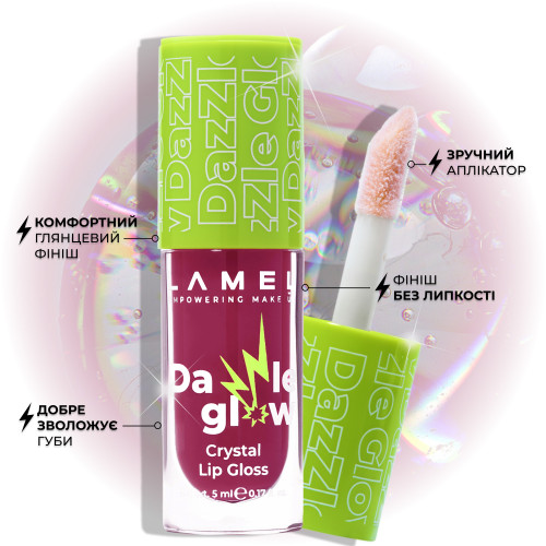 Блеск для губ Dazzle Glow  - Mystery 411