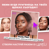 Жидкие румяна Cloud Color Lightweight Liquid Blush - Dusty pink 03
