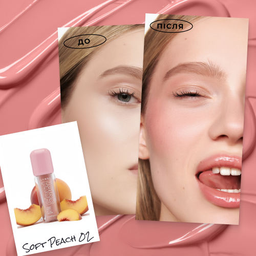 Жидкие румяна Cloud Color Lightweight Liquid Blush - Soft peach 02