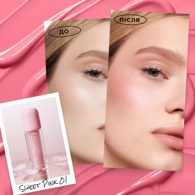Рiдкi рум'яна Cloud Color Lightweight Liquid Blush - Sweet pink 01