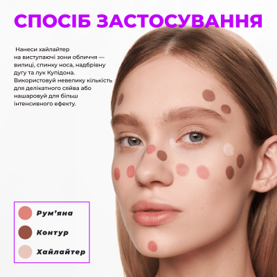 Рідкий Хайлайтер Cloud Color Lighweight Liquid Highlighter - Moonstone 01