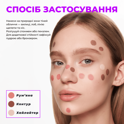 Рідкий скульптор Cloud Color Lightweight Liquid Contour - Rosy brown 01