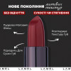 Матова помада для губ Powder Drop - Cold-Beige 401