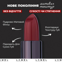 Матова помада для губ Powder Drop - Cold-Beige 401