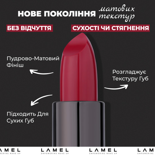 Матова помада для губ Powder Drop - Vintage Rose 403