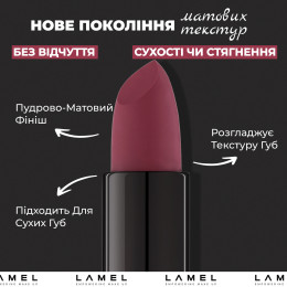 Матова помада для губ Powder Drop - Tulip Fleur 406