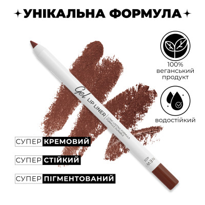 Стійкий гелевий олівець для губ Long lasting Gel Lip Liner - Burnt ocher 403