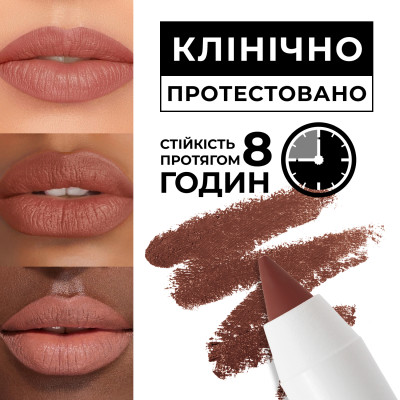 Стійкий гелевий олівець для губ Long lasting Gel Lip Liner - Burnt ocher 403