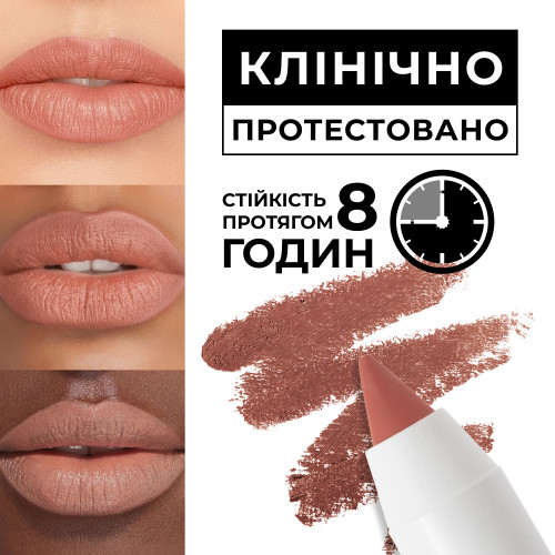 Стійкий гелевий олівець для губ Long lasting Gel Lip Liner - Nude 401