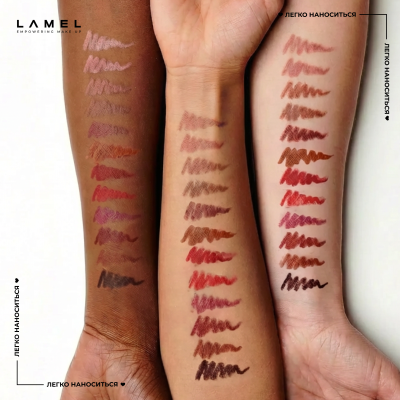 Контурний олівець Lip Definer - Beige 02