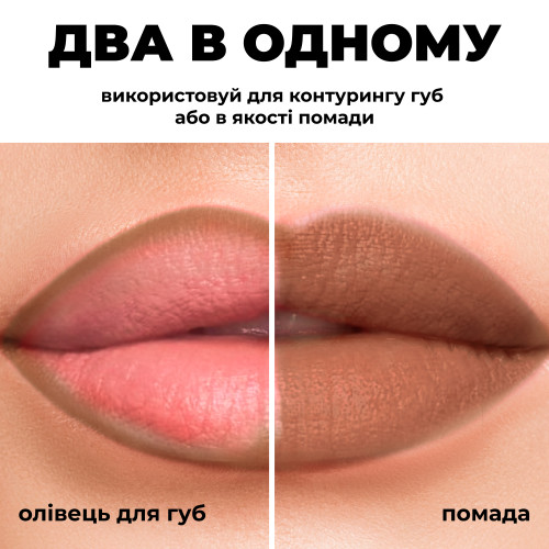 Стійкий гелевий олівець для губ Long lasting Gel Lip Liner - Ash rose 407
