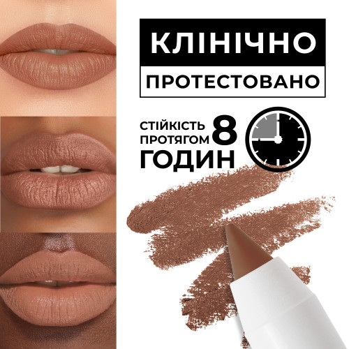 Стійкий гелевий олівець для губ Long lasting Gel Lip Liner - Ash rose 407