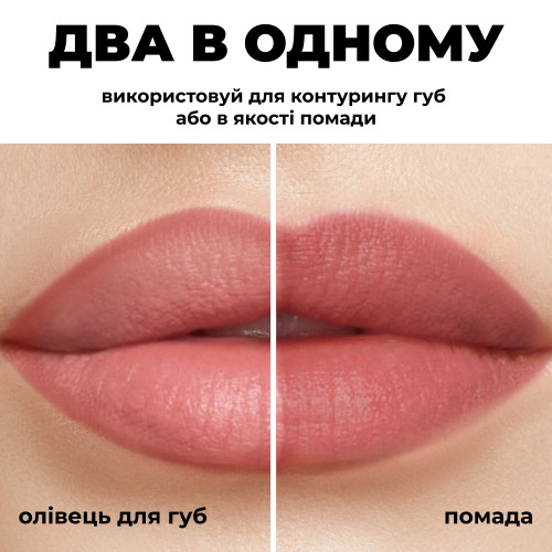 Устойчивый гелевый карандаш для губ Long lasting Gel Lip Liner - Caramel 409