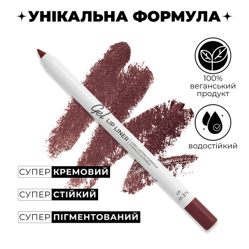 Стійкий гелевий олівець для губ Long lasting Gel Lip Liner - Dusty pink 417