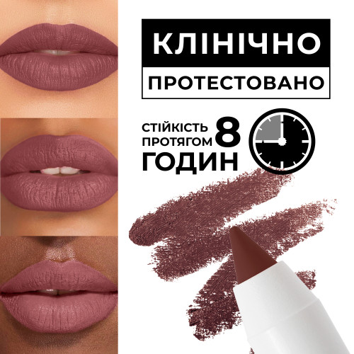 Стійкий гелевий олівець для губ Long lasting Gel Lip Liner - Dusty pink 417