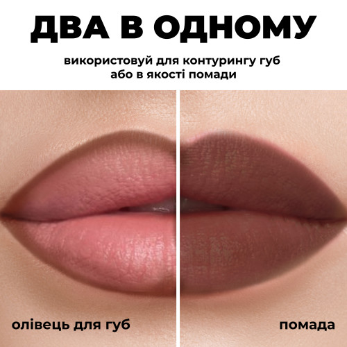 Устойчивый гелевый карандаш для губ Long lasting Gel Lip Liner - Intense Brown 414