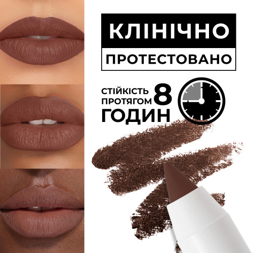 Устойчивый гелевый карандаш для губ Long lasting Gel Lip Liner - Intense Brown 414