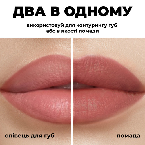 Устойчивый гелевый карандаш для губ Long lasting Gel Lip Liner - Pink Taupe 410