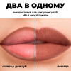 Стійкий гелевий олівець для губ Long lasting Gel Lip Liner - Rose plum 408