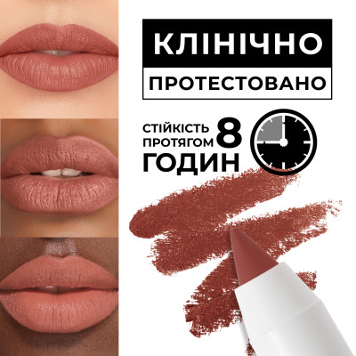 Устойчивый гелевый карандаш для губ Long lasting Gel Lip Liner - Rose plum 408